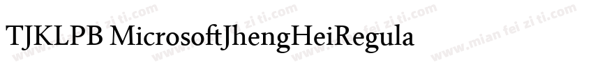 TJKLPB MicrosoftJhengHeiRegular字体转换